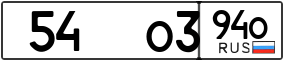 Truck License Plate